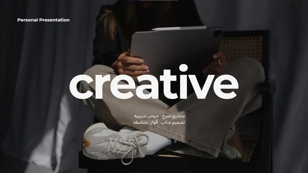 تصميم عرض احترافى لعملك