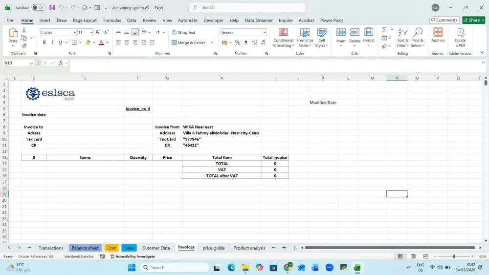 برامج محاسبيه باستخدام اكسيل احترافي يقوم بأداء ERP لمشروعك