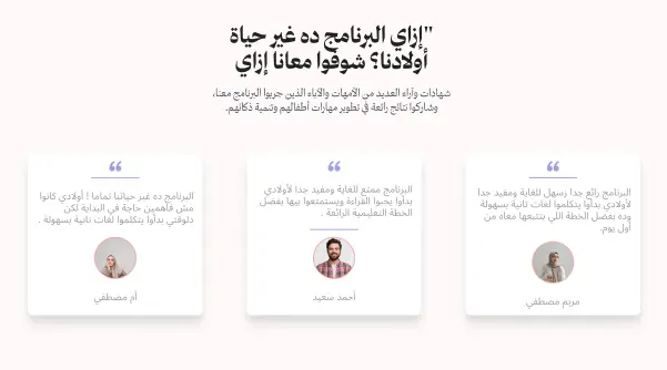 تصميم وتطوير صفحة هبوط مع مراعاة تجربة المستخدم