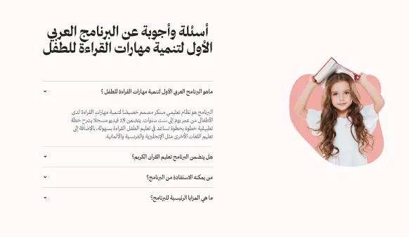 تصميم وتطوير صفحة هبوط مع مراعاة تجربة المستخدم