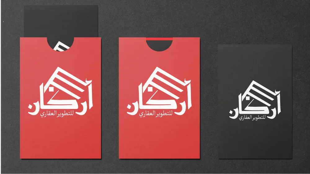 تصميم شعار لشركة عقارات