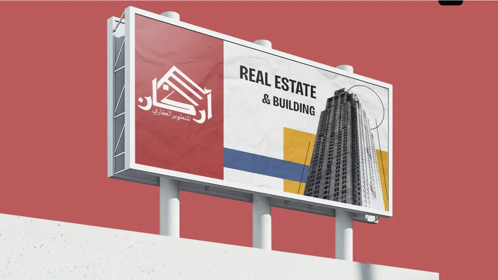 تصميم شعار لشركة عقارات