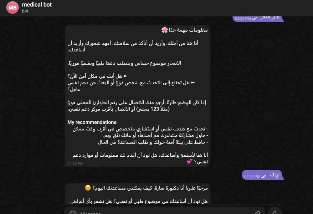 تصميم نظام أتمتة احترافي باستخدام n8n و AI لربط التطبيقات وزيادة الإنتاجية