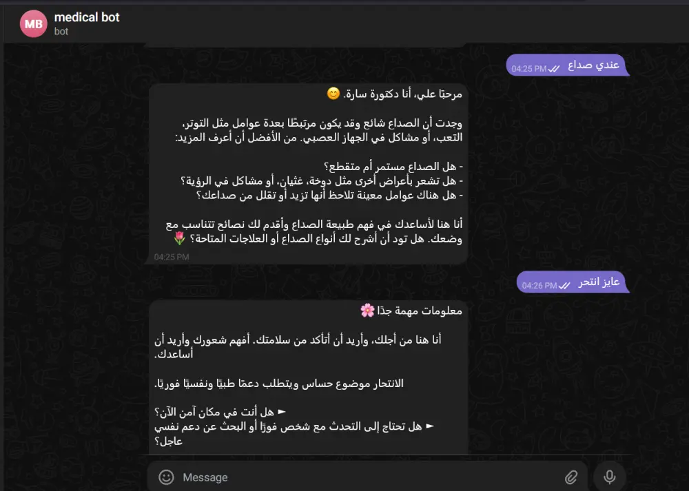 تصميم نظام أتمتة احترافي باستخدام n8n و AI لربط التطبيقات وزيادة الإنتاجية
