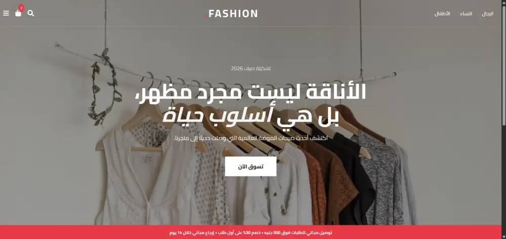 تحويل تصميم PSD او Figma لموقع متجاوب احترافي