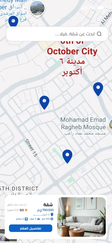 تصميم واجهة و تجربة مستخدم برنامج عقارات - UI/UX Design