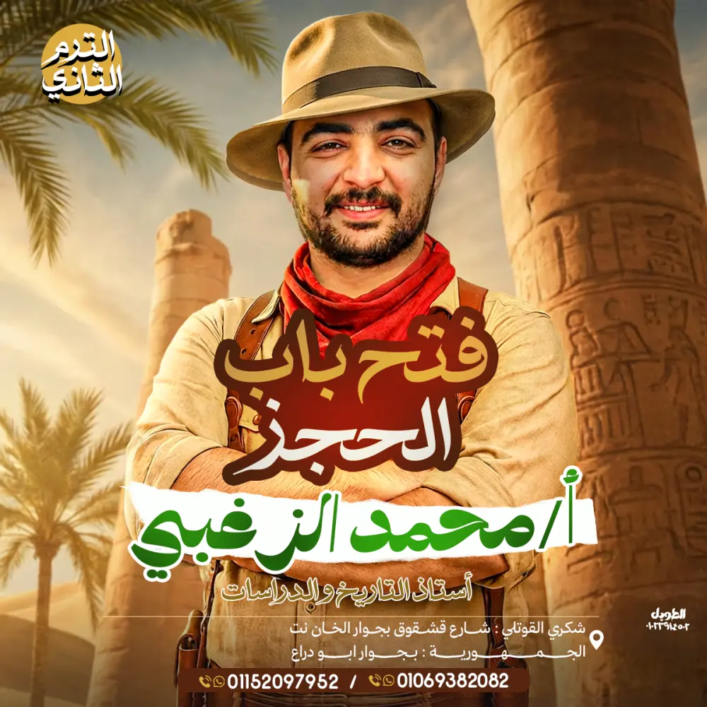 تصميم سوشيال ميديا