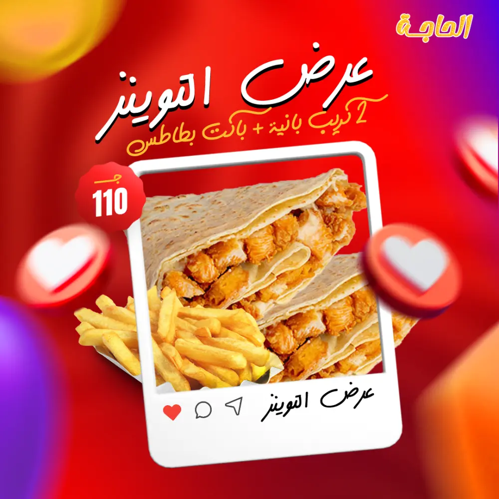 تصميم سوشيال ميديا