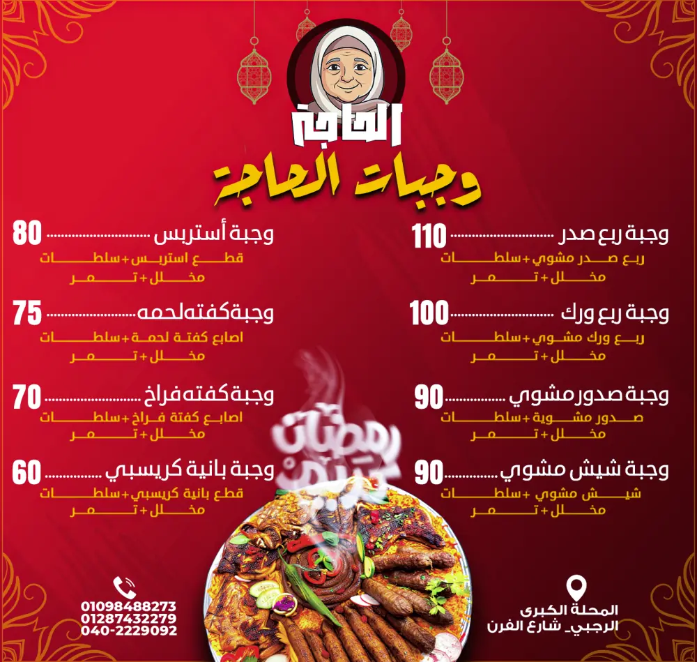 تصميم سوشيال ميديا