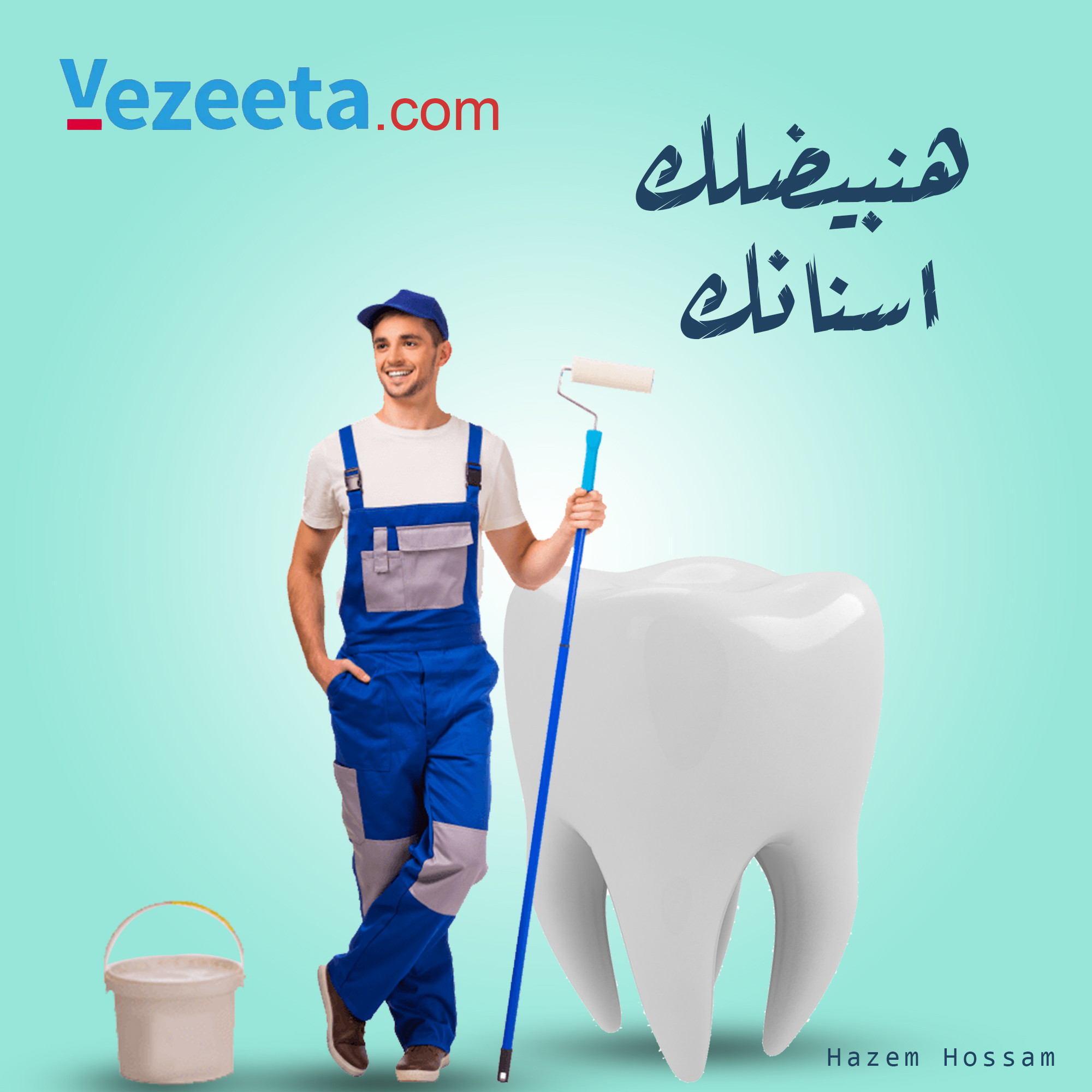 تصميم بوستات سوشيال ميديا