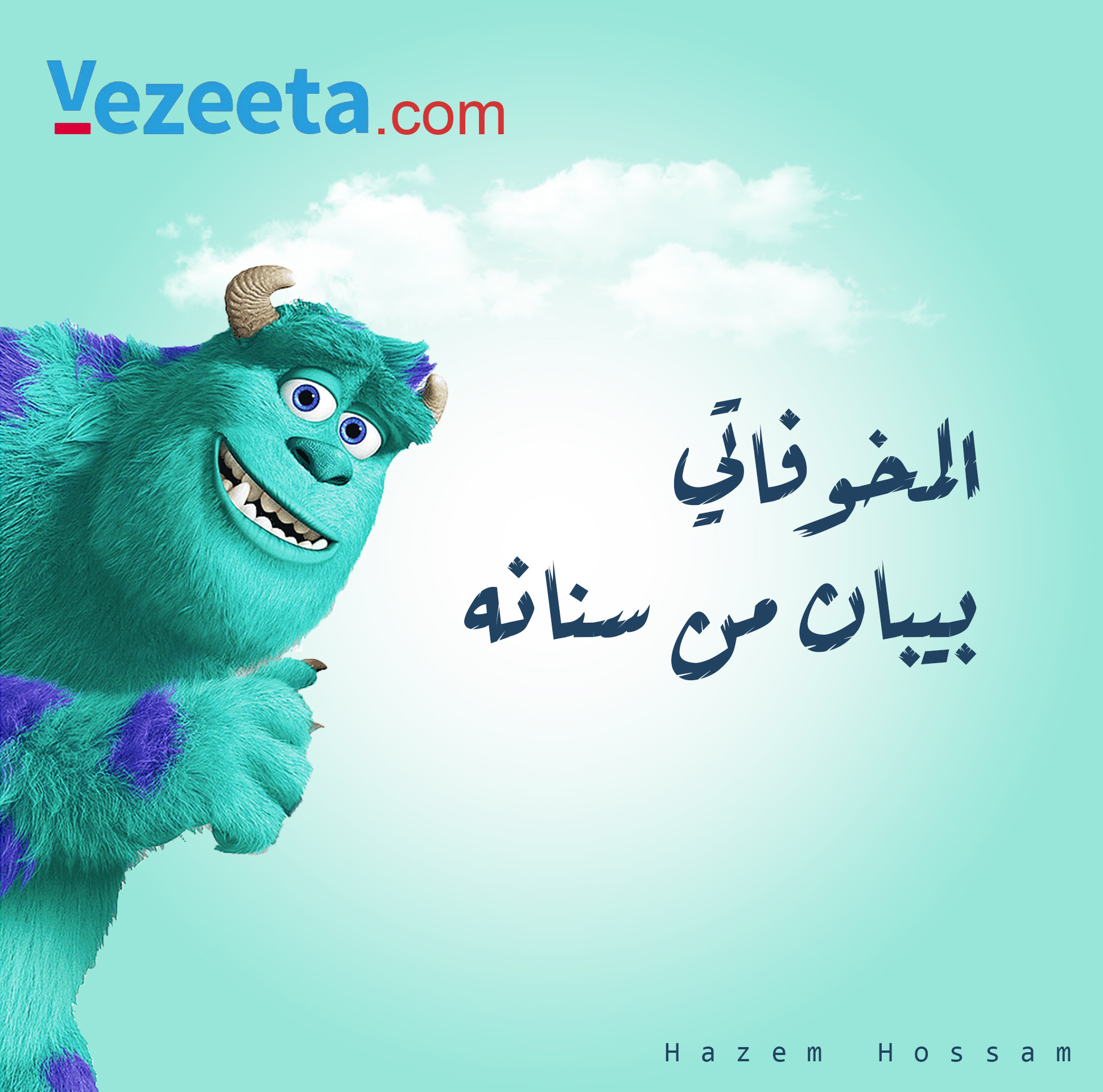 تصميم بوستات سوشيال ميديا
