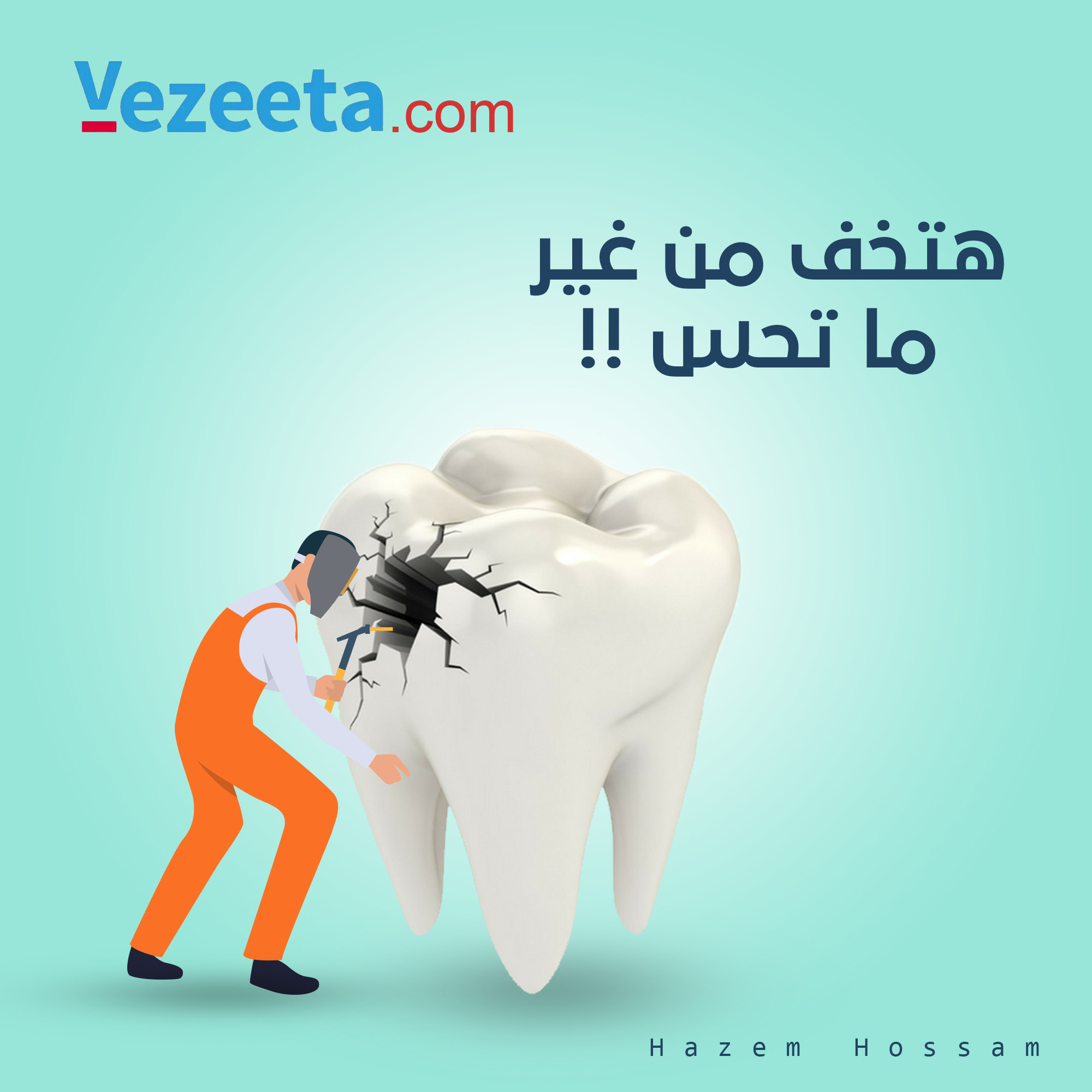 تصميم بوستات سوشيال ميديا