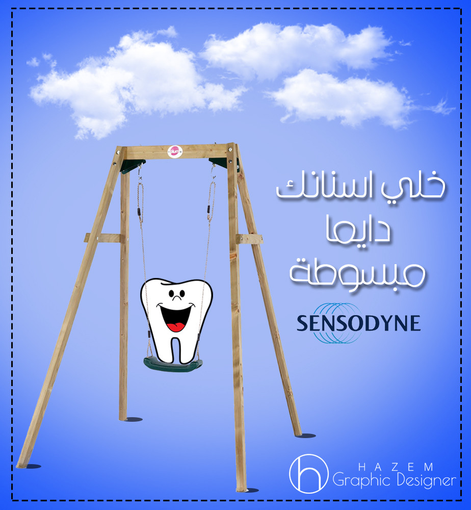 تصميم بوستات سوشيال ميديا