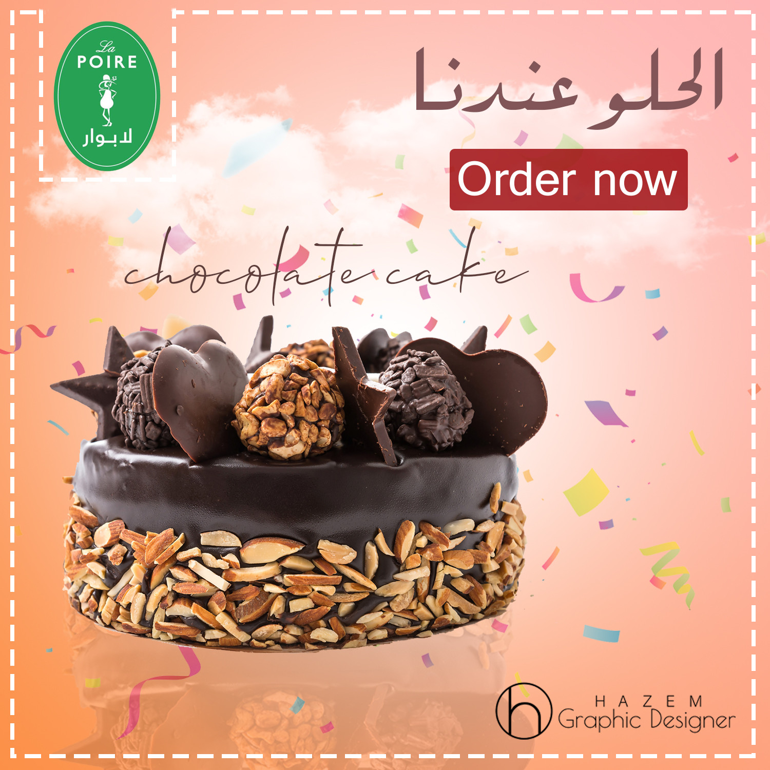 تصميم بوستات سوشيال ميديا