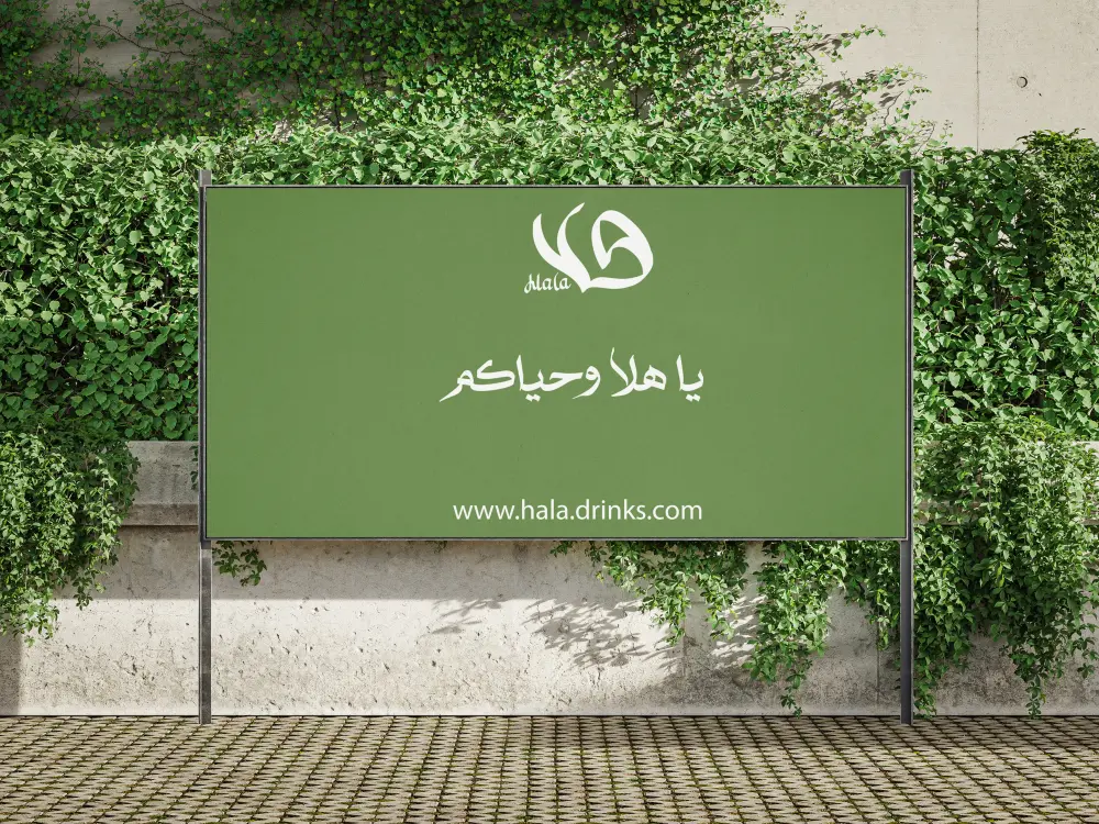 تصميم بنر إعلاني احترافي للحملات التسويقية