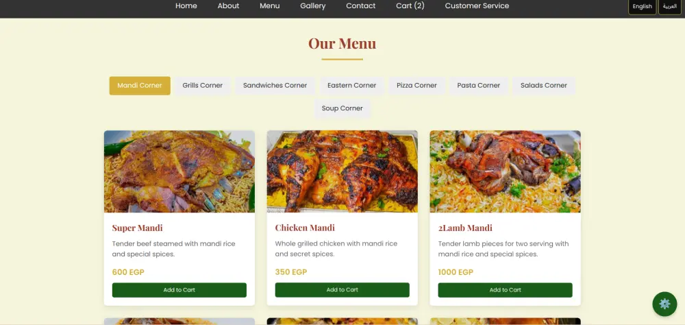 تطوير موقع إلكتروني للمطاعم - صفحة واحدة متكاملة Front end