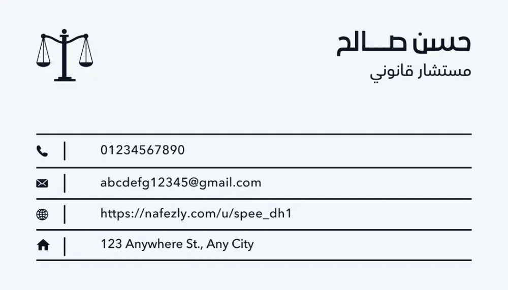 سأقدم لك تصميم بطاقه شخصيه لعملك  يعبر عن هويتك ويجذب الناس . التصميم بجوده  عالية ومناسب لجميع الاعمال ، مع اختيار ألوان وخطوط متناسقة تعكس طابع العمل الخاص بك. يشمل تسليم ملف بصيغة PNG أو JPG جاهز للنشر، مع إمكانية تعديل لضمان رضاك التام.