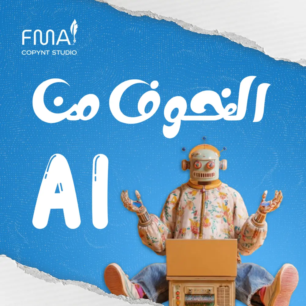 تصميم بوست سوشيال ميديا مميز واحترافي