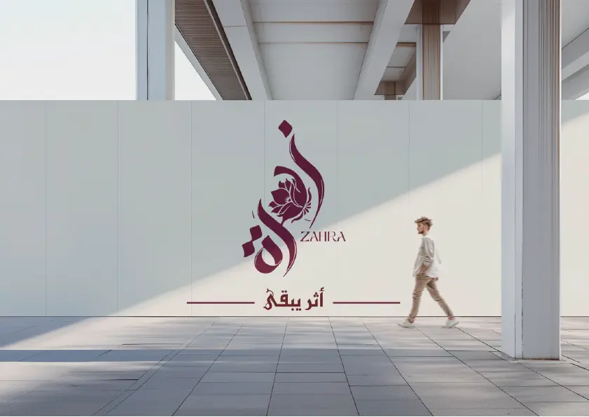 تصميم لوجو احترافي