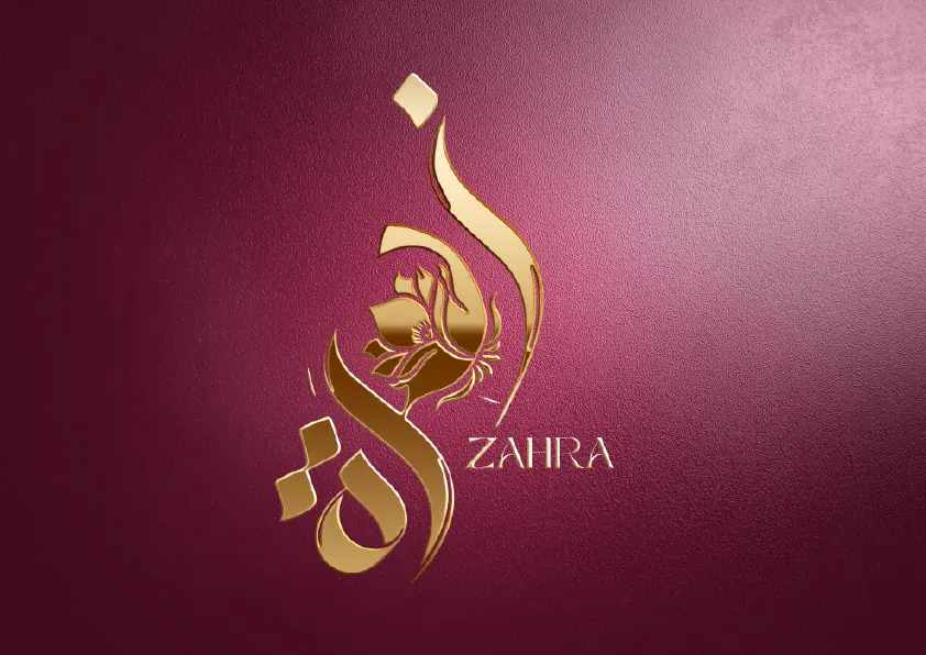 تصميم لوجو احترافي