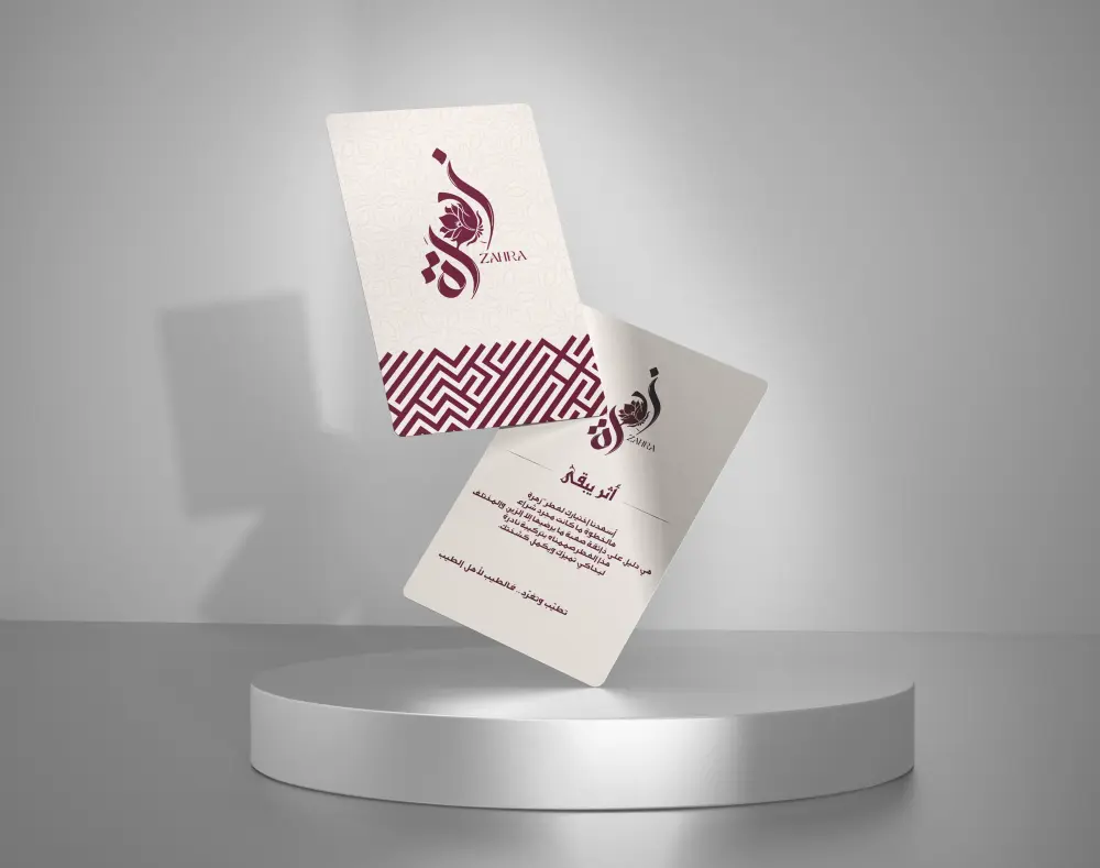 تصميم كارت شخصي احترافي ومميز