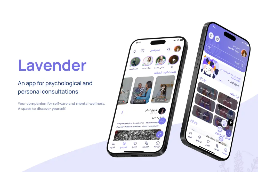 برمجة وتصميم تطبيق Flutter بسيط بشكل  احترافي (Android & iOS)
