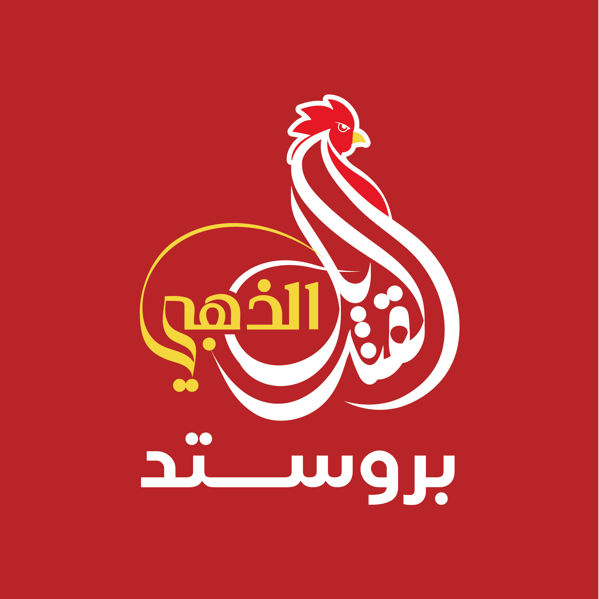 تصميم الشعارات (logo)باحترافية