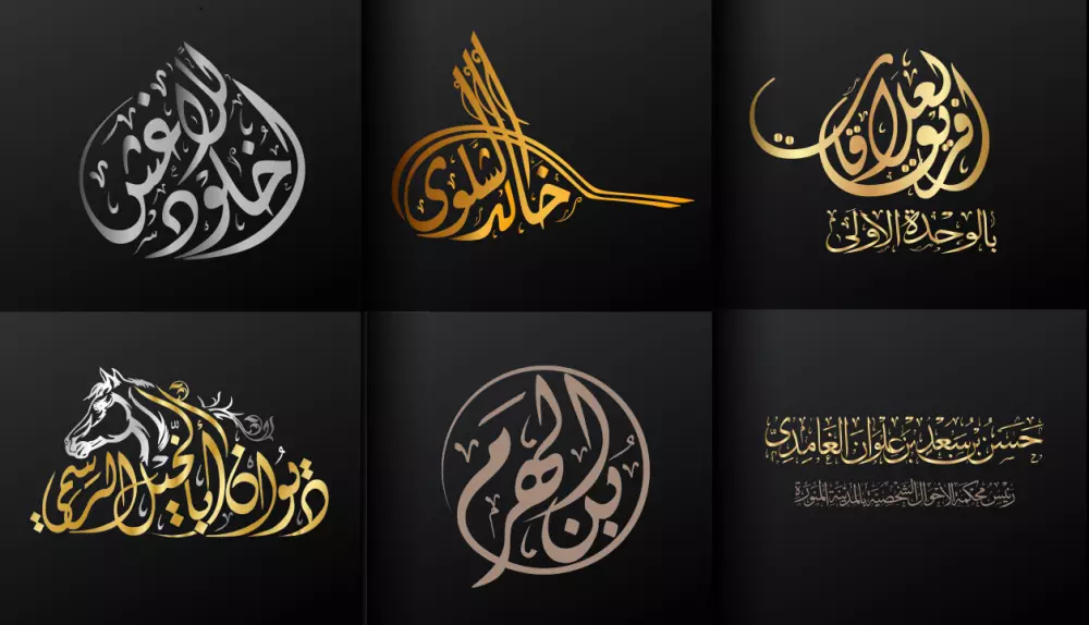 كتابة الاسماء والمخطوطات بالخط العربى