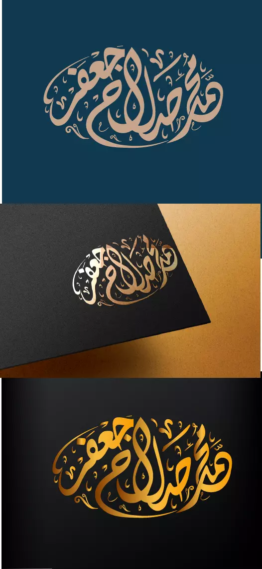 كتابة الاسماء والمخطوطات بالخط العربى