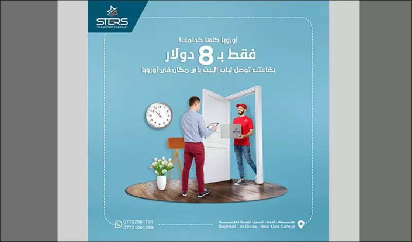 تصاميميم سوشيال ميديا وبنرات اعلانية