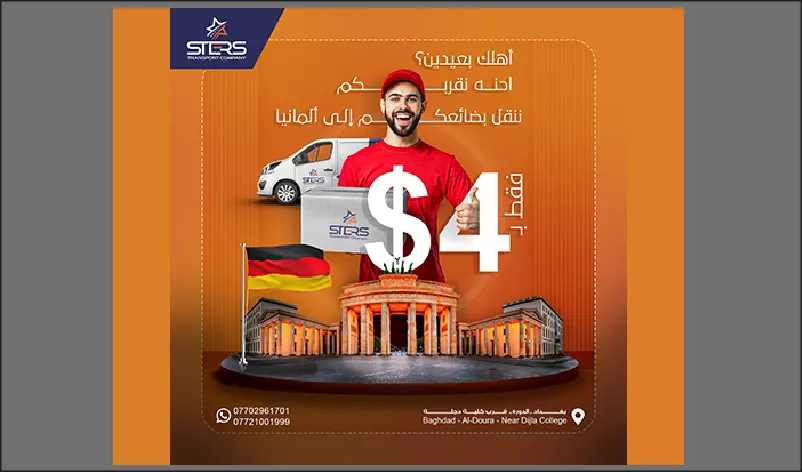 تصاميميم سوشيال ميديا وبنرات اعلانية