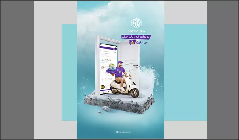 تصاميميم سوشيال ميديا وبنرات اعلانية