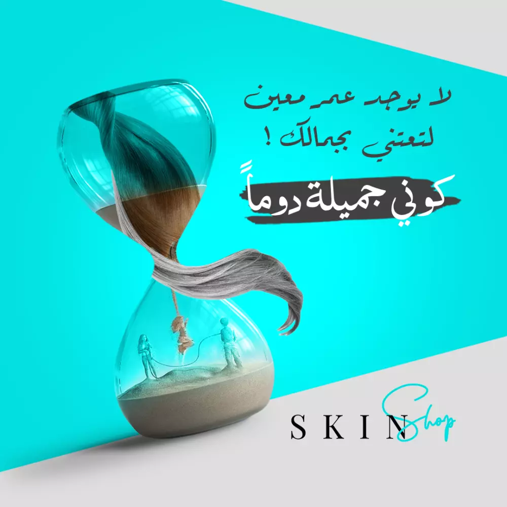 تصاميميم سوشيال ميديا وبنرات اعلانية