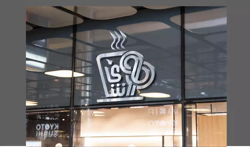 تصميم الشعارات (logo)باحترافية