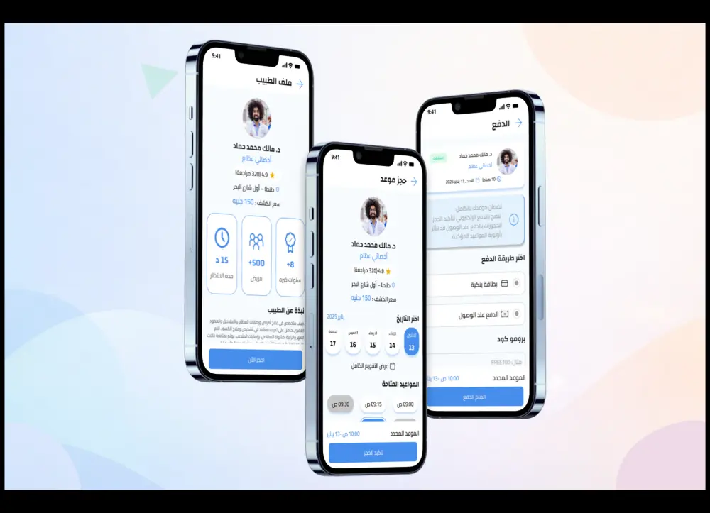 تصميم واجهة موبايل احترافية UI/UX باستخدام Figma