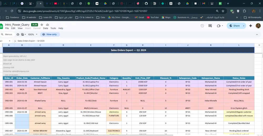إدخال بيانات | Data Entry