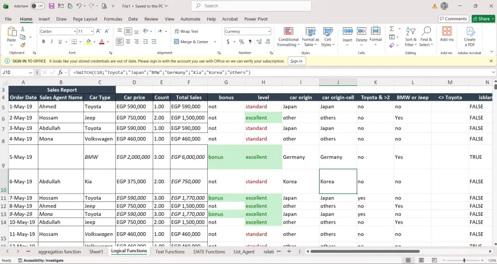 إدخال بيانات | Data Entry