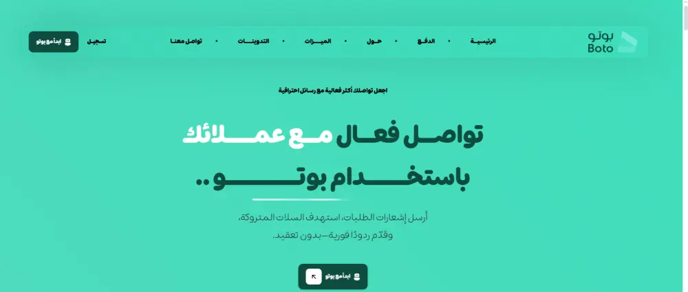 تصميم صفحة هبوط Landing page مميزه و مناسبه لمشروعك