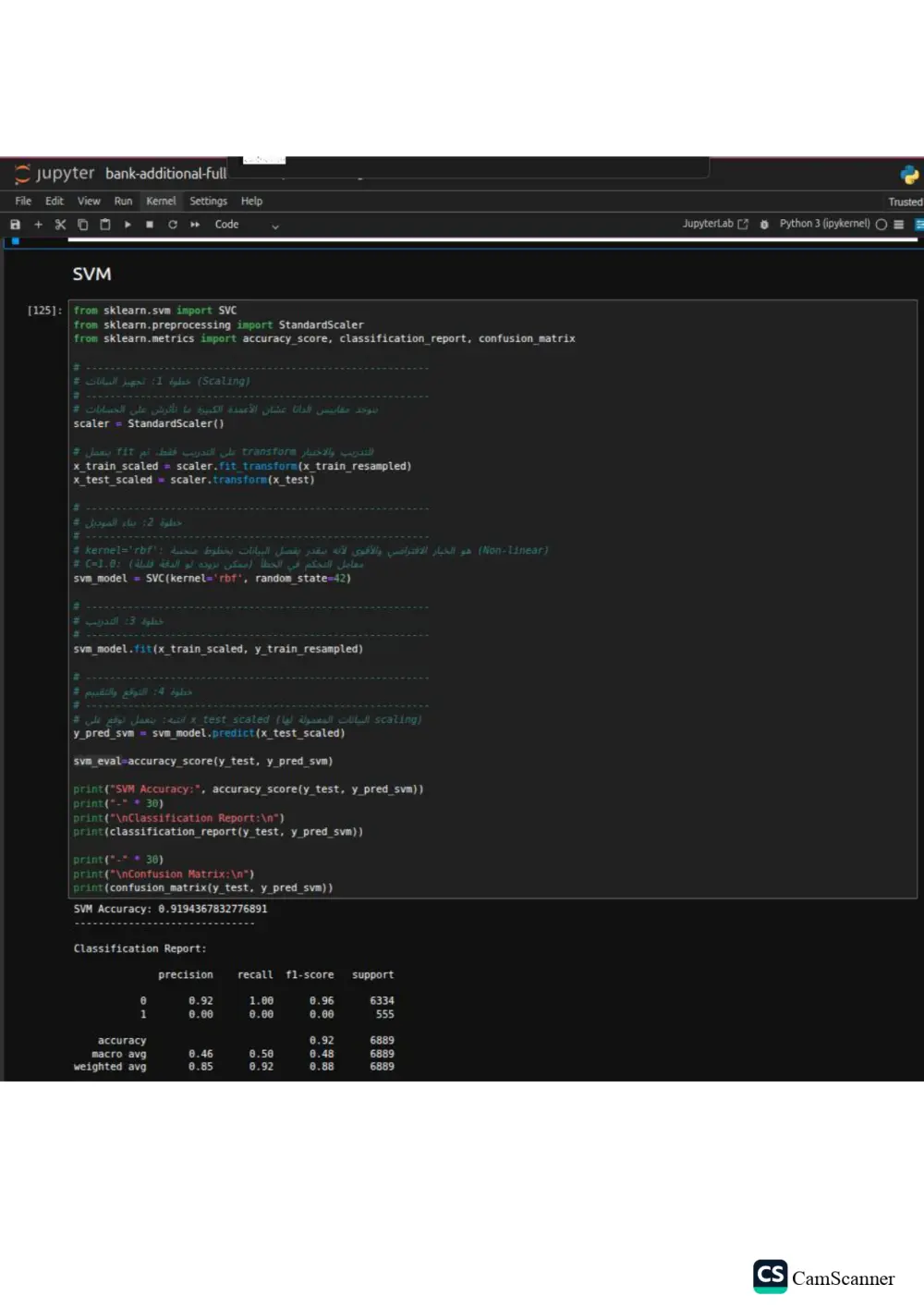 تحليل البيانات وبناء نماذج تعلم الآلة (Machine Learning) باستخدام بايثون