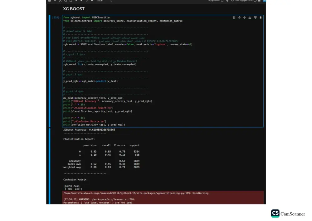 تحليل البيانات وبناء نماذج تعلم الآلة (Machine Learning) باستخدام بايثون