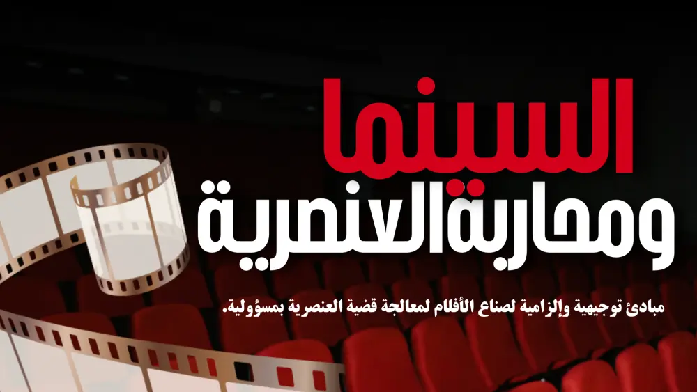 تصميم عروض تقديمية احترافية وجذابة (PowerPoint & canva)