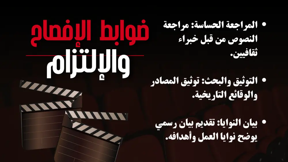 تصميم عروض تقديمية احترافية وجذابة (PowerPoint & canva)