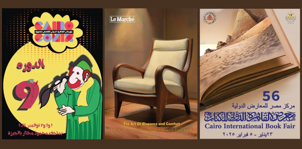 تصميم سوشيال ميديا