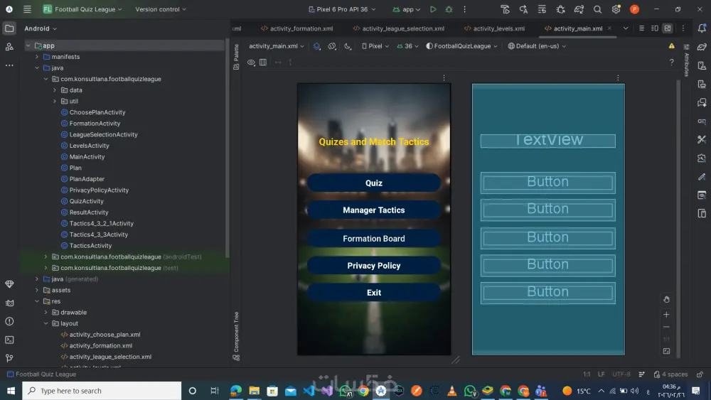 تطوير تطبيقات أندرويد احترافية باستخدام Java و Kotlin