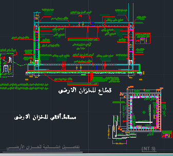 تصميم انشائى بالبرامج طبقا للكودين المصرى والسعودى