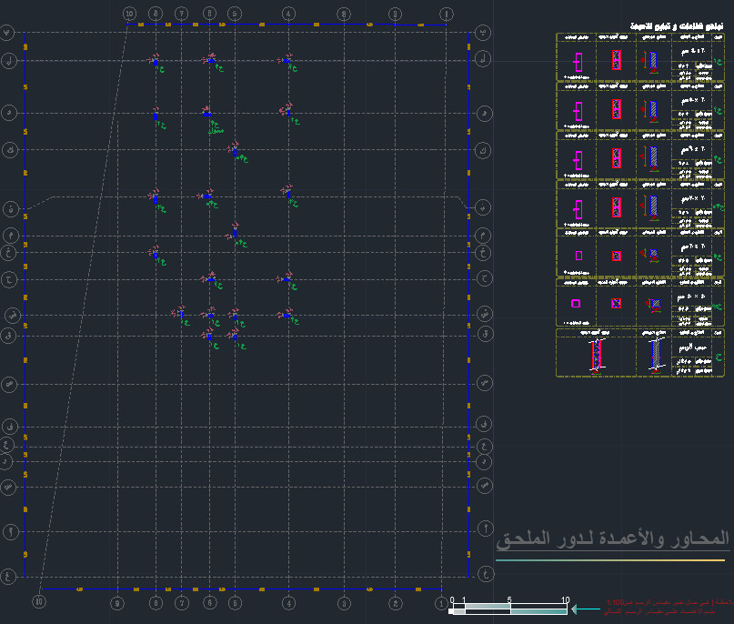 تصميم انشائى متكامل +لوحات تنفيذية+حصر حديد التسليح وتحديد الهالك+حصر الخرسانات