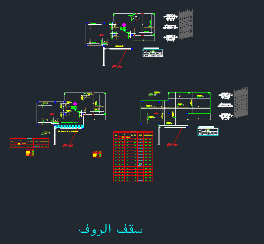 تصميم انشائى متكامل +لوحات تنفيذية+حصر حديد التسليح وتحديد الهالك+حصر الخرسانات