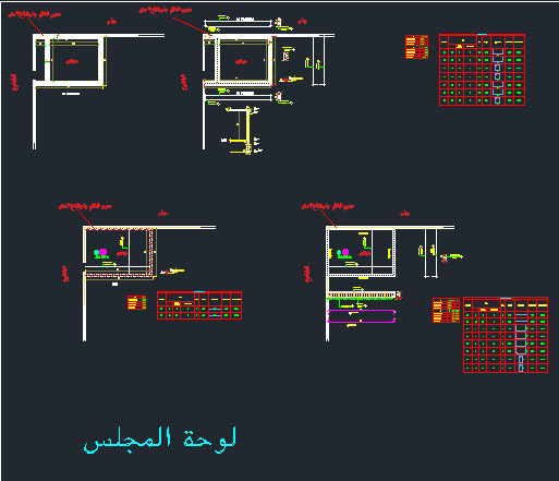 تصميم انشائى متكامل +لوحات تنفيذية+حصر حديد التسليح وتحديد الهالك+حصر الخرسانات