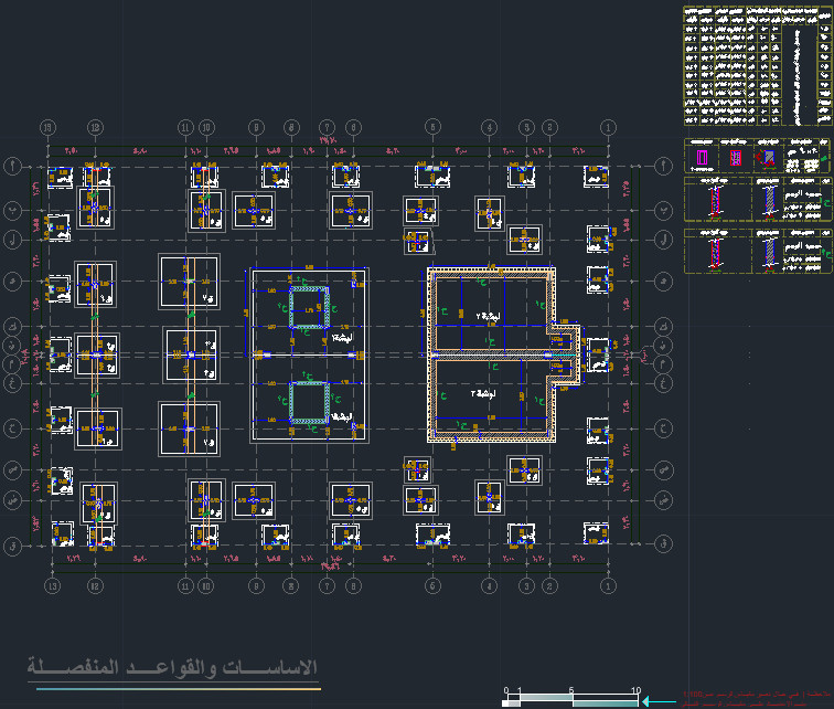 مراجعة التصاميم الانشائية ودراسة الجدوى واقتراح حلول بديلة للتوفير والامان