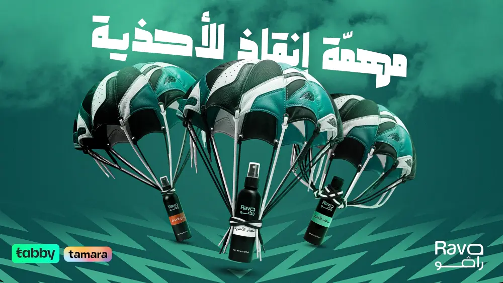 تصميم بوستات سوشيال ميديا وبانرات ويبسايت لمتجرك احترافية وجذابة